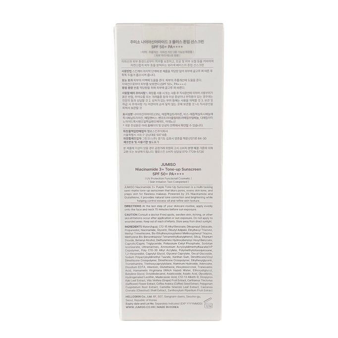Jumiso Niacinamide 3+ Tone Up Sunscreen SPF 50+ PA++++