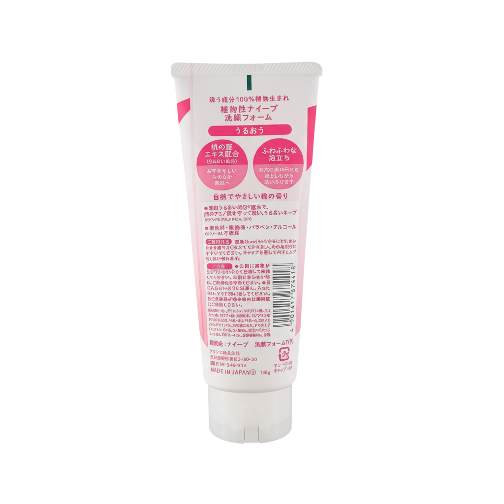 Kracie Naive Peach Leaf Face Wash-image2