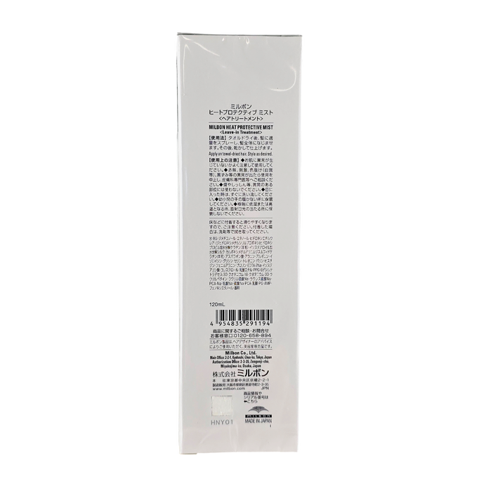 Milbon Repair Heat Protective Mist Leave-In Treatment