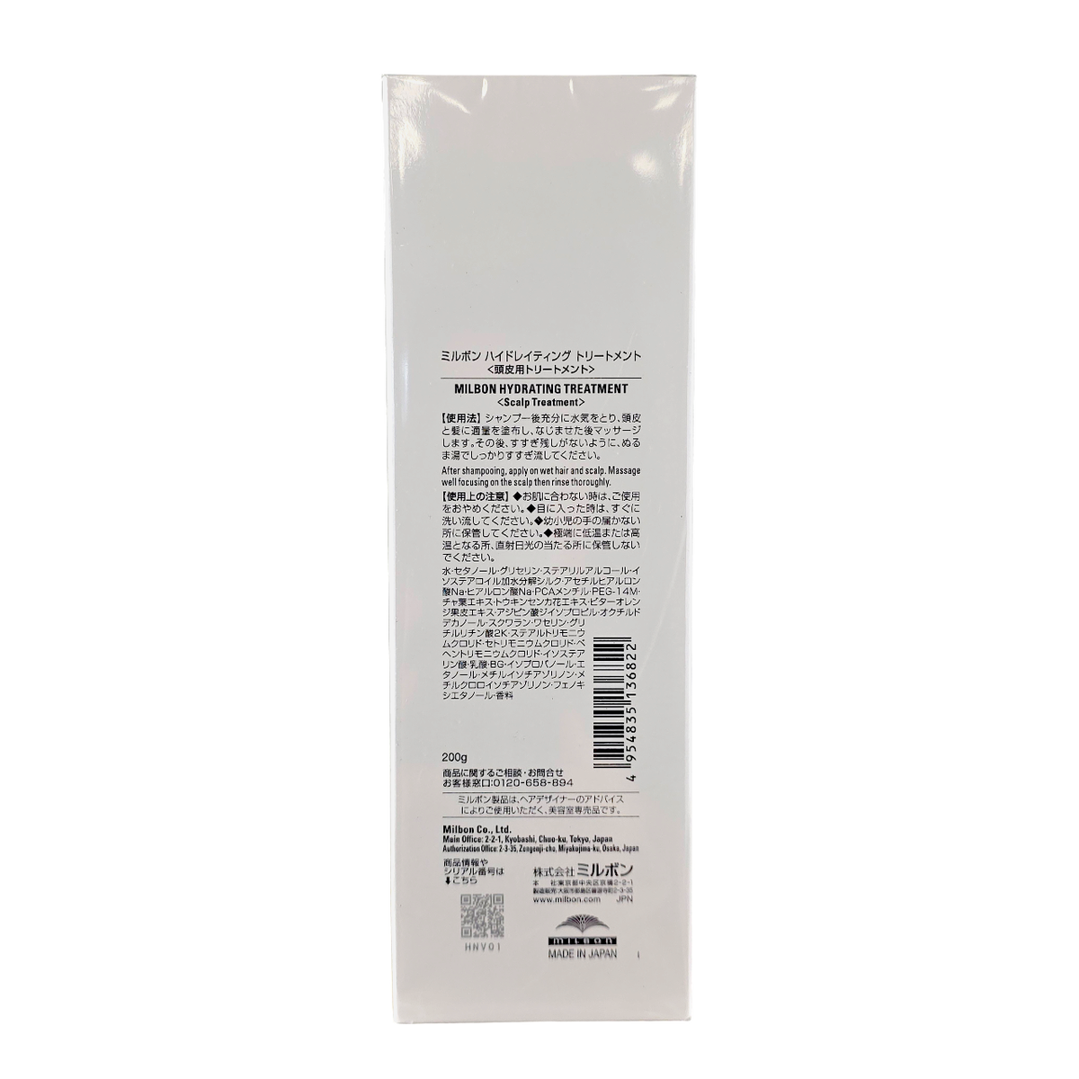 Milbon Signature Scalp Hydrating Treatment-image2