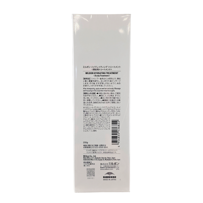 Milbon Signature Scalp Hydrating Treatment-image2