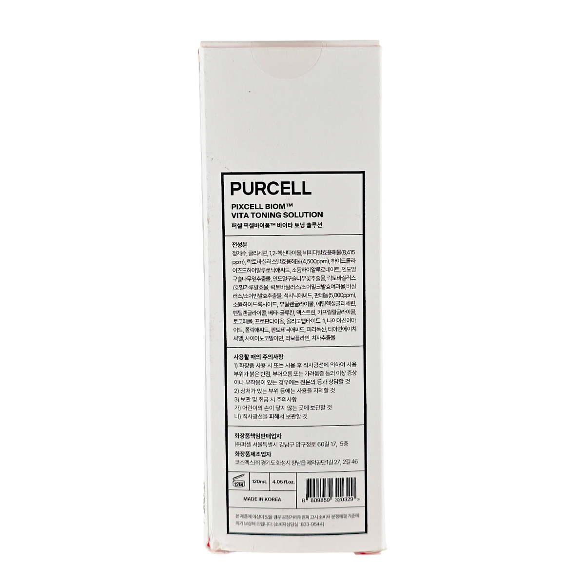 Purcell Pixcell Biom Vita Toning solution-image4