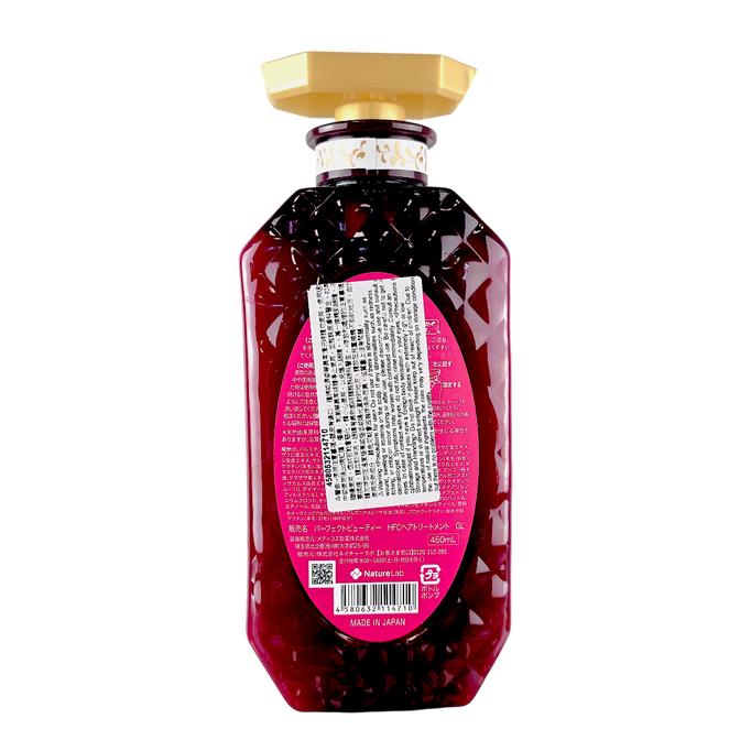 Diane Perfect Beauty Moist Extra Hair Fall Control Treatment