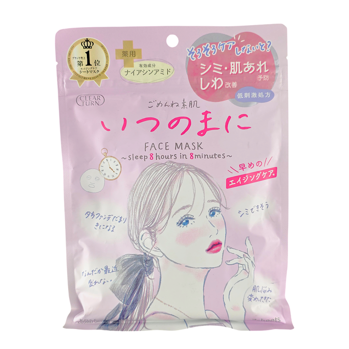 Kose Clean Turn Sorry Bare Skin Face Mask-image1
