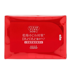 Kose Clear Turn Hada Fukkura Moisture Eyezone Mask