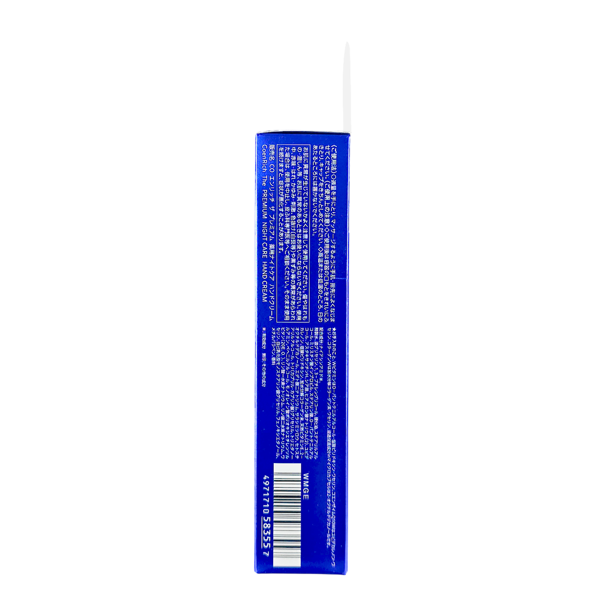 Kose CoenRich The Premium Q10 Wrinkle White Night Medicated Hand Cream-image3 Kose CoenRich The Premium Q10 Wrinkle White Night Medicated Hand Cream-image3