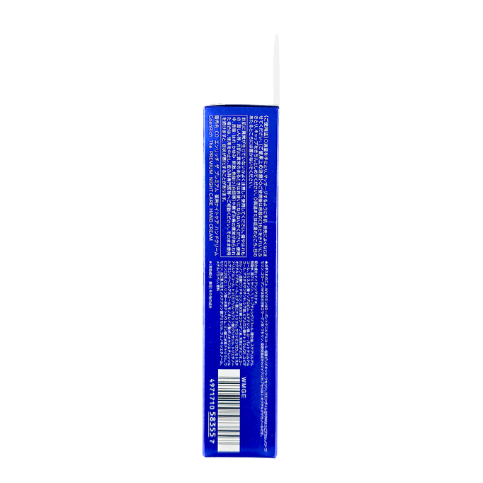 Kose CoenRich The Premium Q10 Wrinkle White Night Medicated Hand Cream-image3 Kose CoenRich The Premium Q10 Wrinkle White Night Medicated Hand Cream-image3