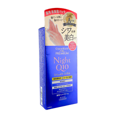 Kose CoenRich The Premium Q10 Wrinkle White Night Medicated Hand Cream