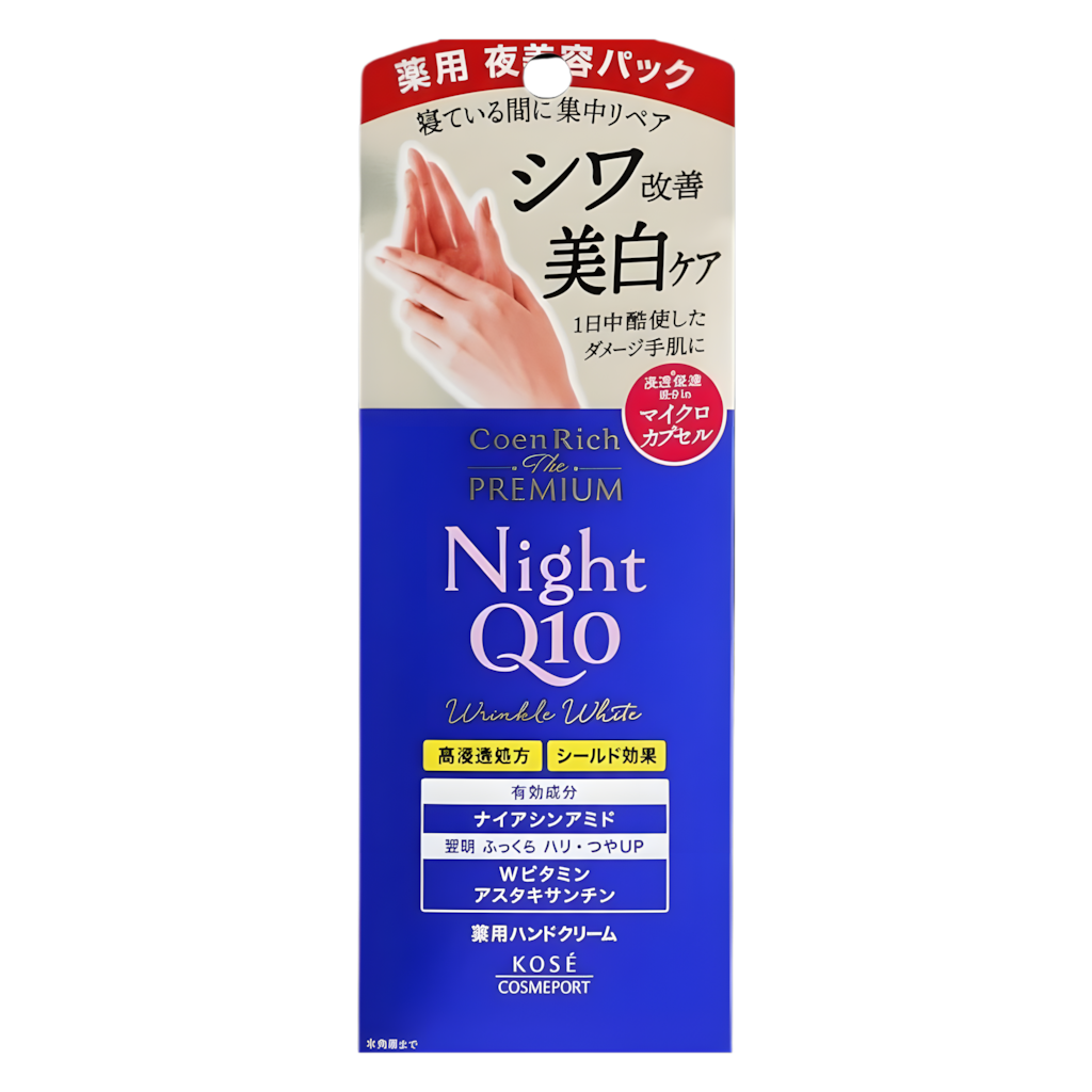 Kose CoenRich The Premium Q10 Wrinkle White Night Medicated Hand Cream-image1 Kose CoenRich The Premium Q10 Wrinkle White Night Medicated Hand Cream-image1