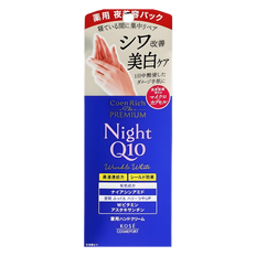 Kose CoenRich The Premium Q10 Wrinkle White Night Medicated Hand Cream-image1 Kose CoenRich The Premium Q10 Wrinkle White Night Medicated Hand Cream-image1
