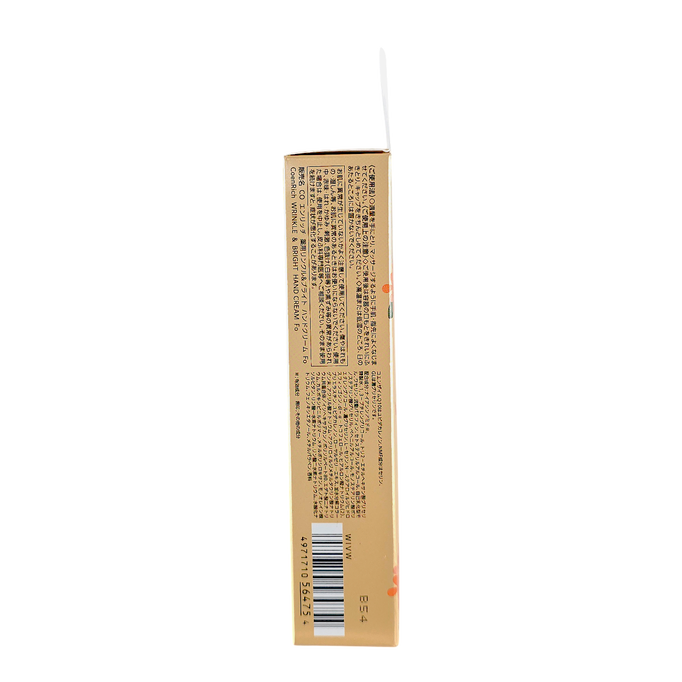 Kose Cosmeport Coen Rich The Premium Q10 White Wrinkle Care Hand Cream-image4 Kose Cosmeport Coen Rich The Premium Q10 White Wrinkle Care Hand Cream-image4