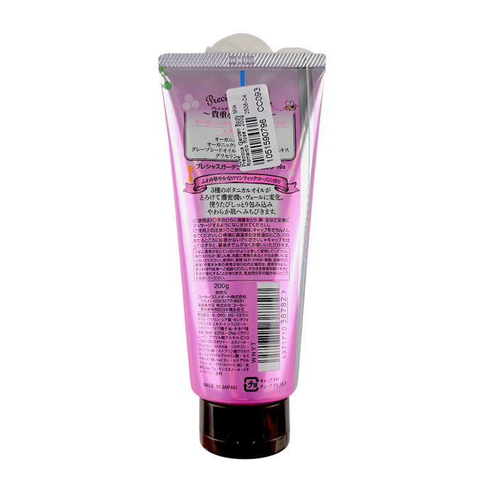 Kose Precious garden Body Milk-image2