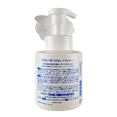 Shabondama Bubble Guard Hand Soap Shabondama Bubble Guard Hand Soap