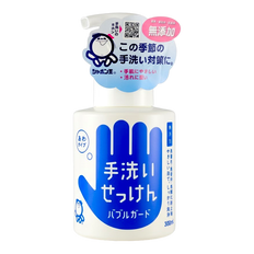 Shabondama Bubble Guard Hand Soap-image3 Shabondama Bubble Guard Hand Soap-image3