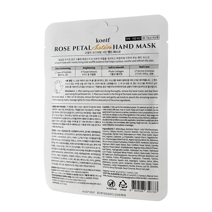 Petitfee Satin Hand Mask