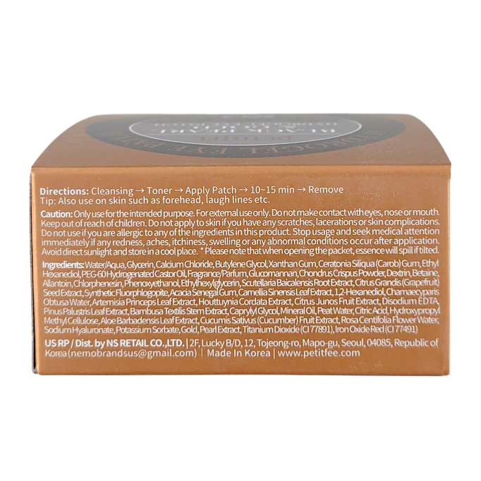 Petitfee Black Pearl & Gold Hydrogel Eye Patches-image3