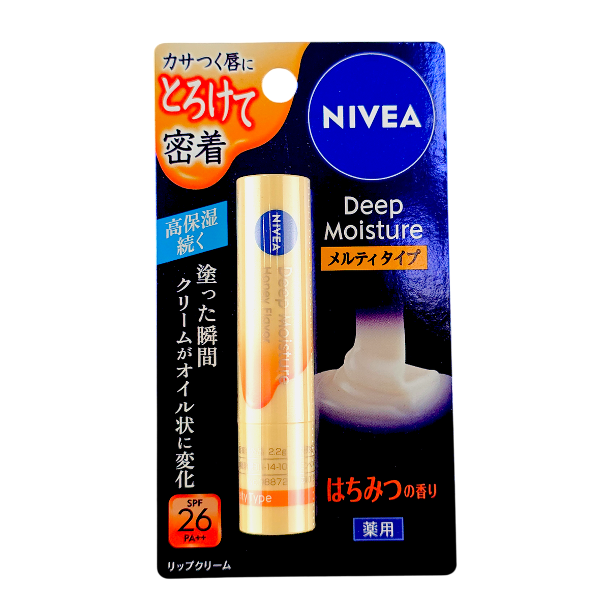 Nivea Japan Deep Moisture Melty Type Lip Balm SPF 26 PA++-image1