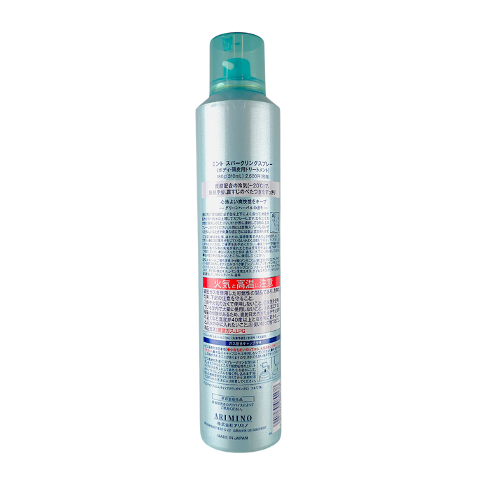 Arimino Sparkling Hair Spray-image2