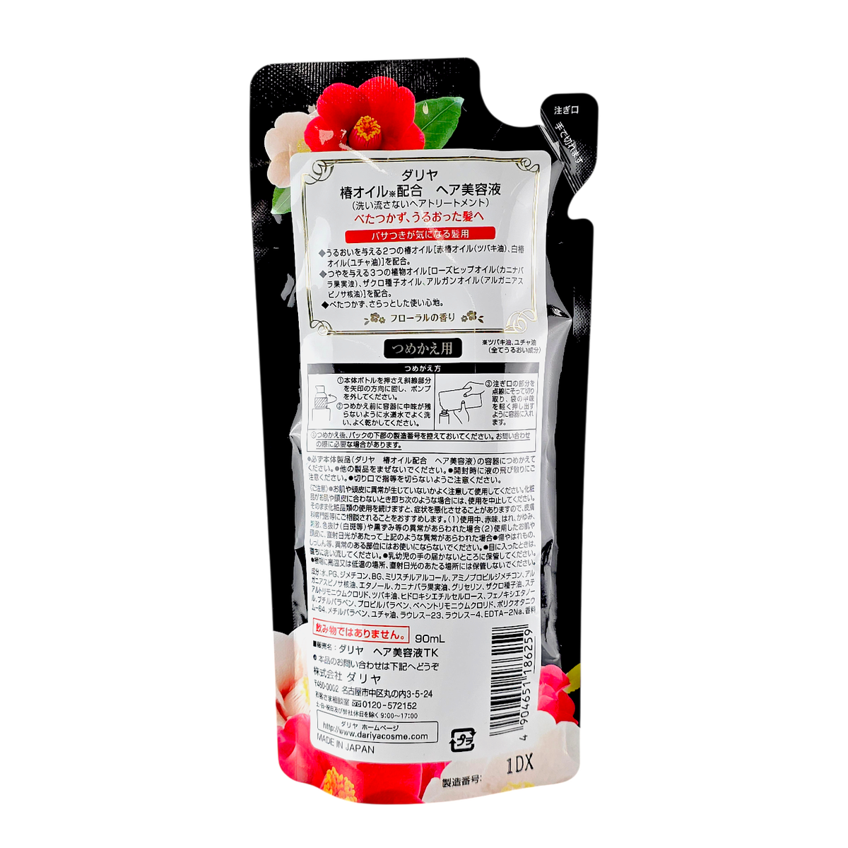 Dariya Camellia Oil Hair Essence Liquid-image2 Dariya Camellia Oil Hair Essence Liquid-image2