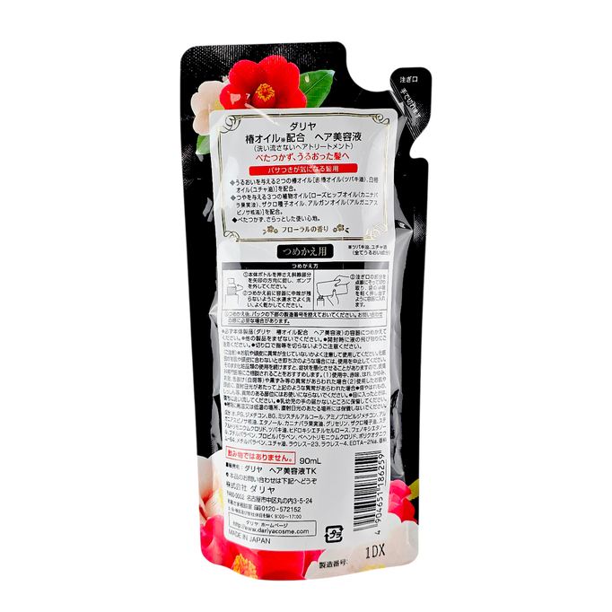 Dariya Camellia Oil Hair Essence Liquid-image2