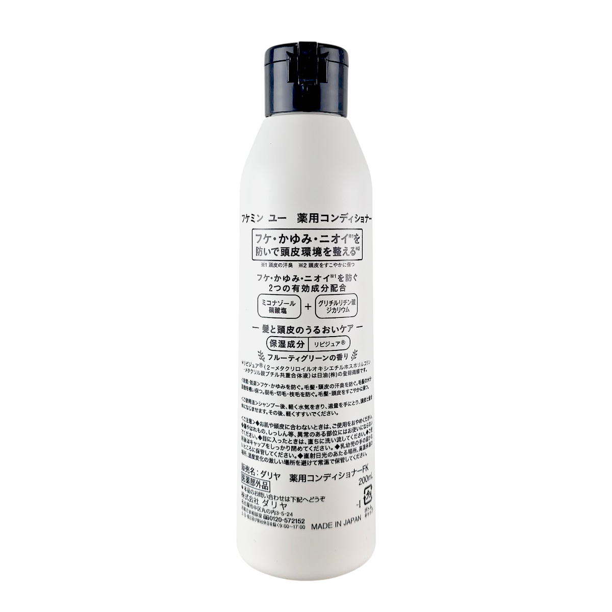 Dariya Fukemin-U Medicated Conditioner-image2 Dariya Fukemin-U Medicated Conditioner-image2