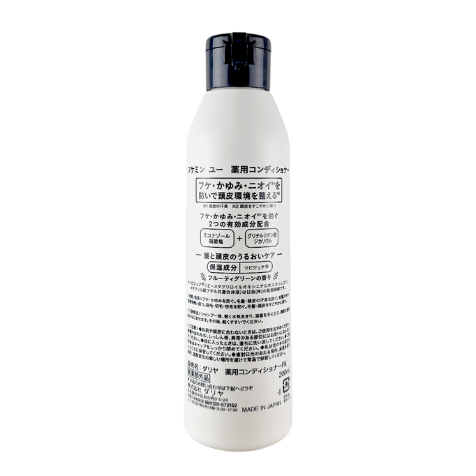 Dariya Fukemin-U Medicated Conditioner-image2 Dariya Fukemin-U Medicated Conditioner-image2