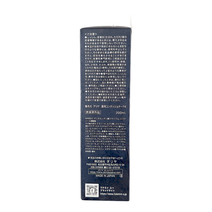 Dariya Fukemin-U Medicated Conditioner-image4 Dariya Fukemin-U Medicated Conditioner-image4