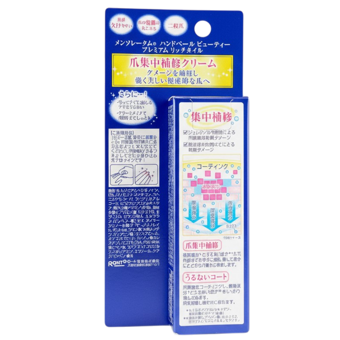 Hada Labo Rohto Mentholatum Hand Veil Beauty Premium Rich Nail Care Cream Hada Labo Rohto Mentholatum Hand Veil Beauty Premium Rich Nail Care Cream