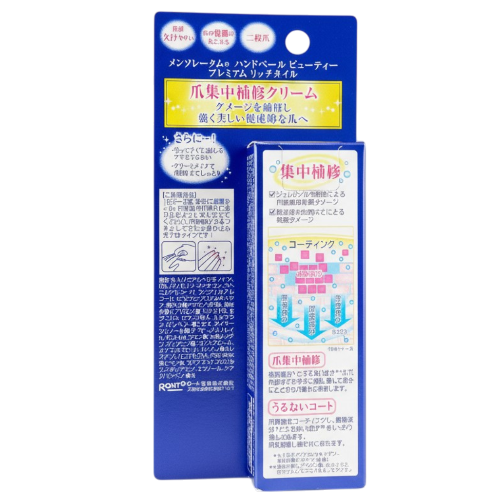 Hada Labo Rohto Mentholatum Hand Veil Beauty Premium Rich Nail Care Cream-image2