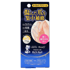 Hada Labo Rohto Mentholatum Hand Veil Beauty Premium Rich Nail Care Cream-image1