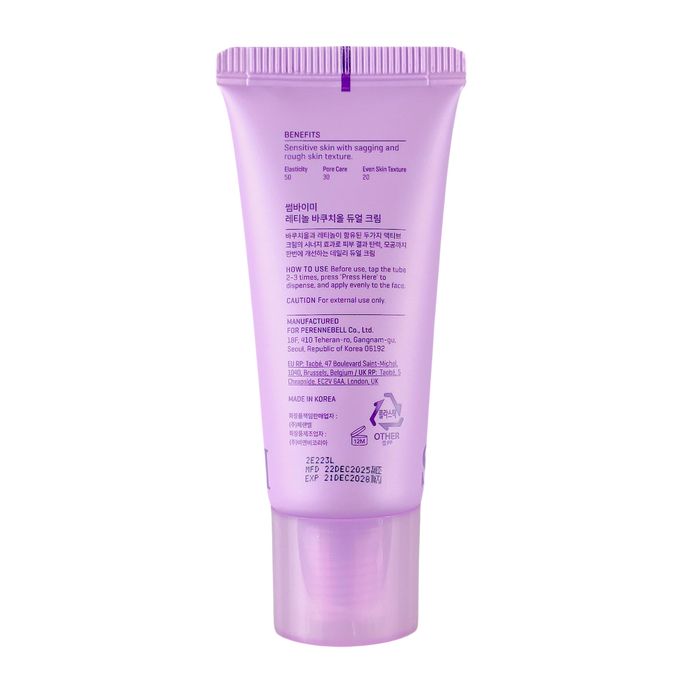 SOME BY MI Retinol Bakuchiol Dual Cream