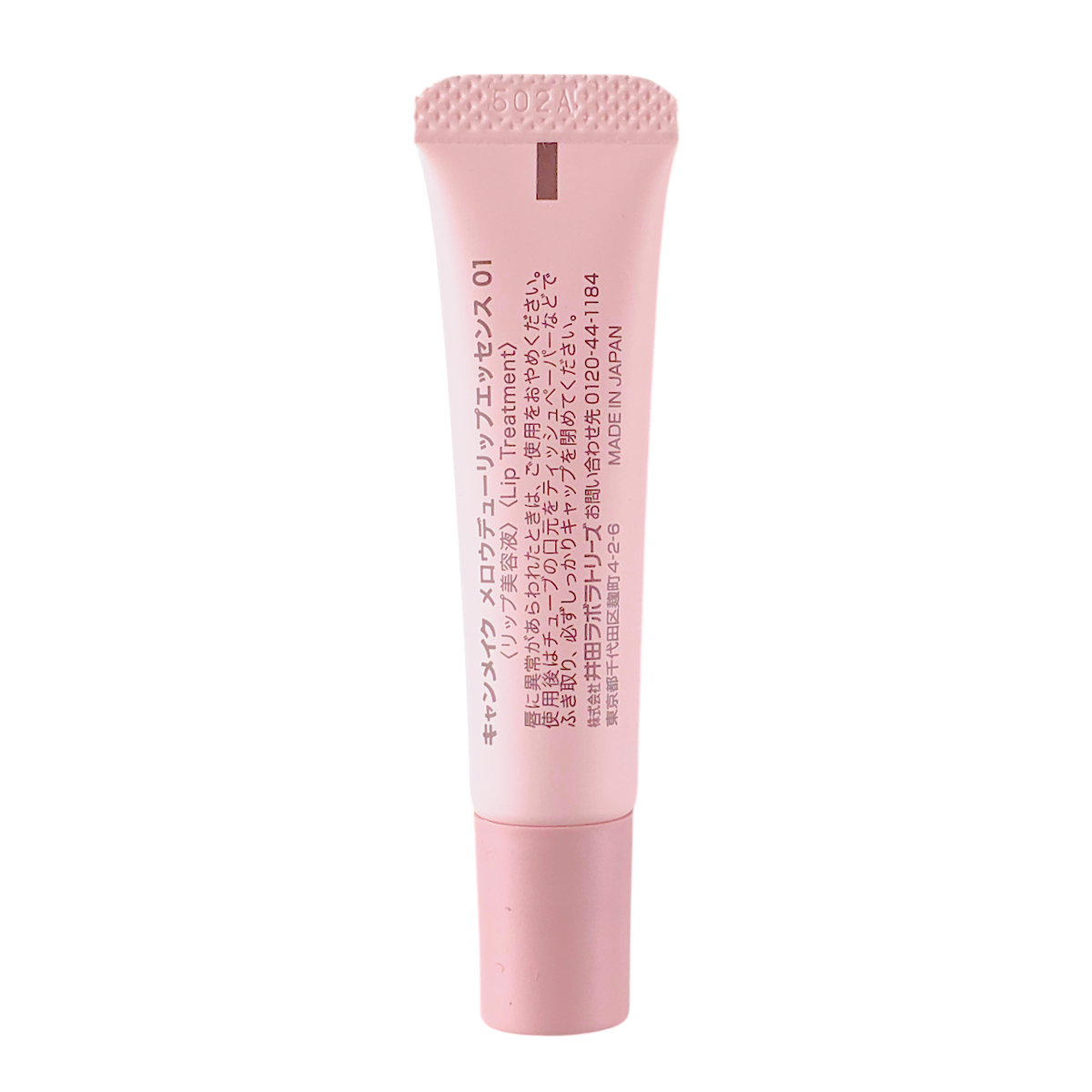 Canmake Tokyo Mellow Dew Lip Essence-image2 Canmake Tokyo Mellow Dew Lip Essence-image2