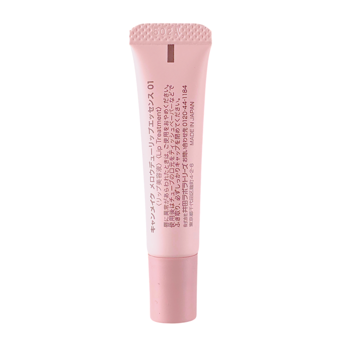 Canmake Tokyo Mellow Dew Lip Essence-image2