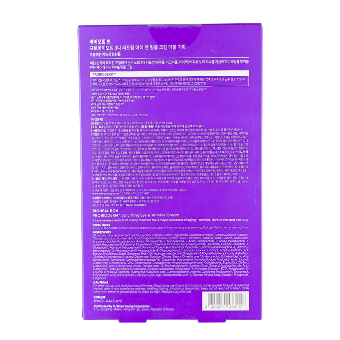 BIO HEAL Probioderm 3D Lifting Eye & Wrinkle Cream - Double Pack