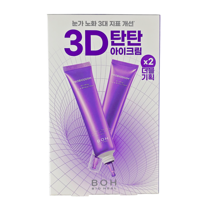 BIO HEAL Probioderm 3D Lifting Eye & Wrinkle Cream - Double Pack