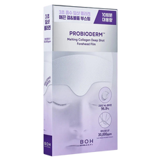 Bio Heal Probioderm Melting Collagen Deep Shot Forehead Film-image1