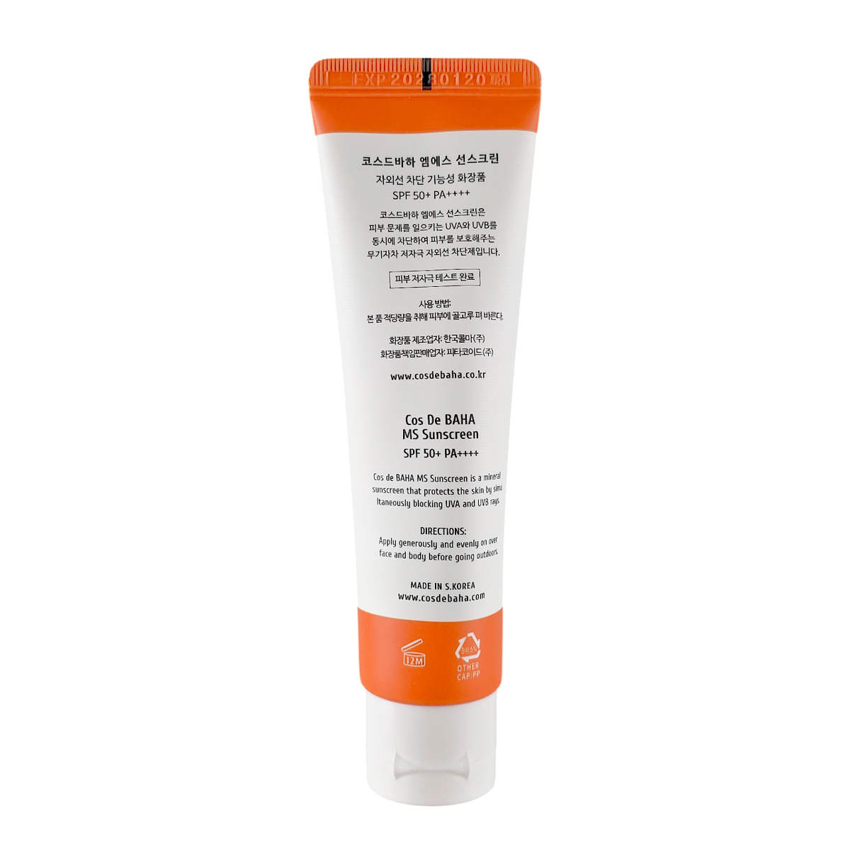 Cos de BAHA MS Mineral Sunscreen-image3 Cos de BAHA MS Mineral Sunscreen-image3