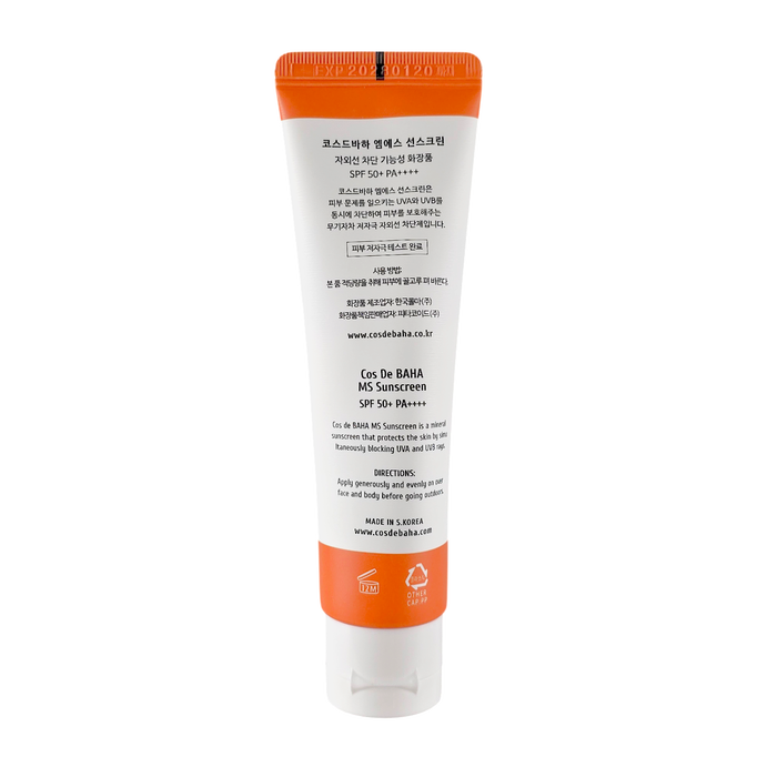 Cos de BAHA MS Mineral Sunscreen-image3