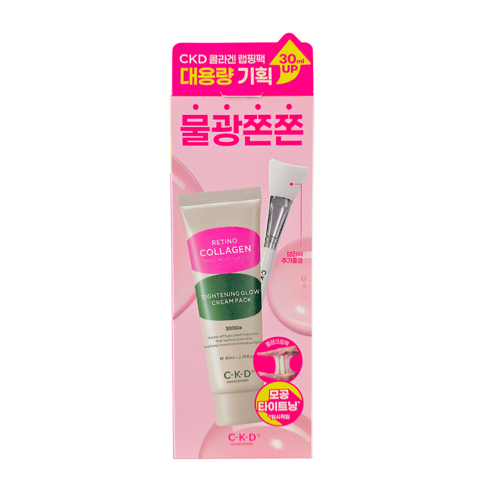CKD Guaranteed Retino Collagen Small Molecule 300 Tightening Cream Pack Set CKD Guaranteed Retino Collagen Small Molecule 300 Tightening Cream Pack Set