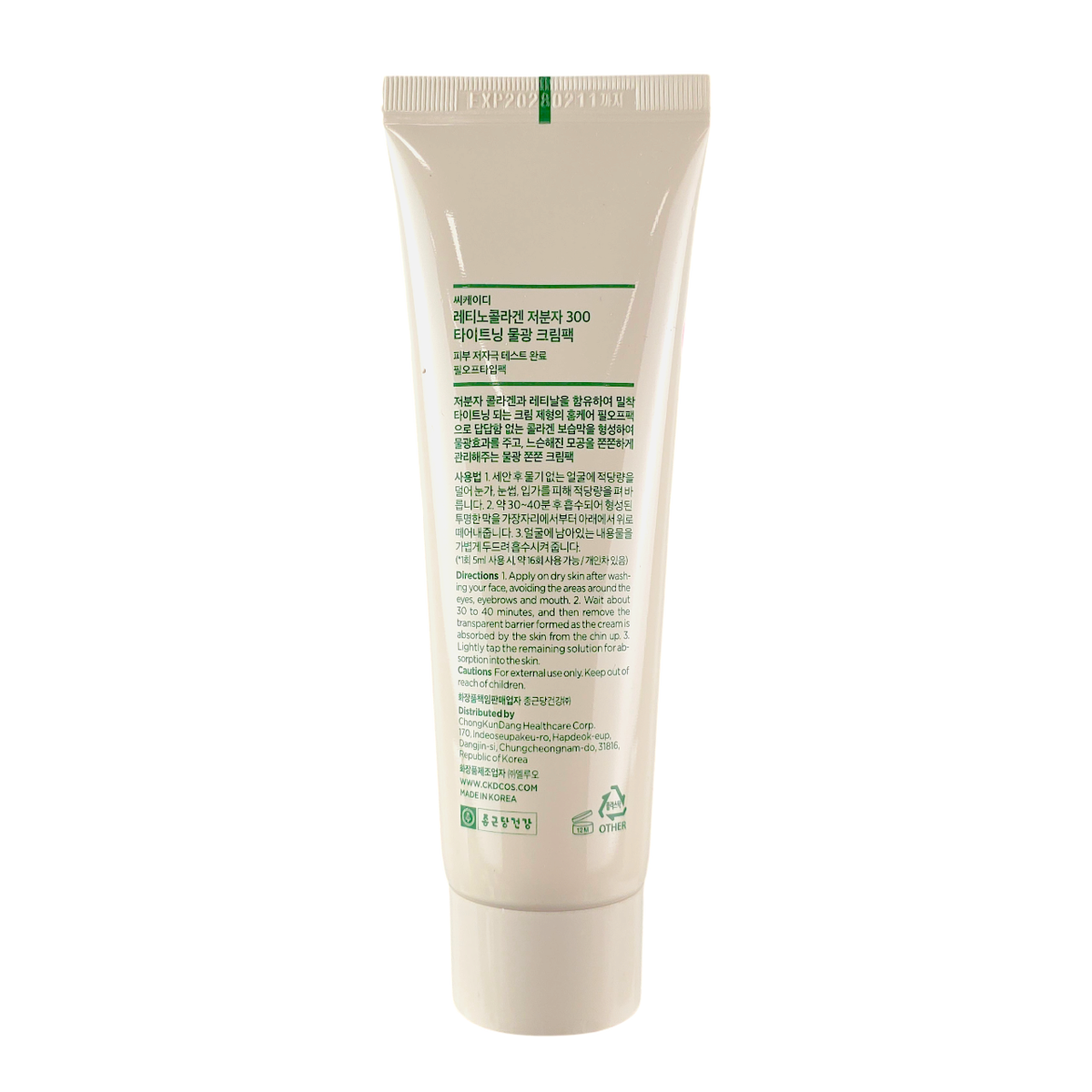 CKD Guaranteed Retino Collagen Small Molecule 300 Tightening Cream Pack Set-image2 CKD Guaranteed Retino Collagen Small Molecule 300 Tightening Cream Pack Set-image2