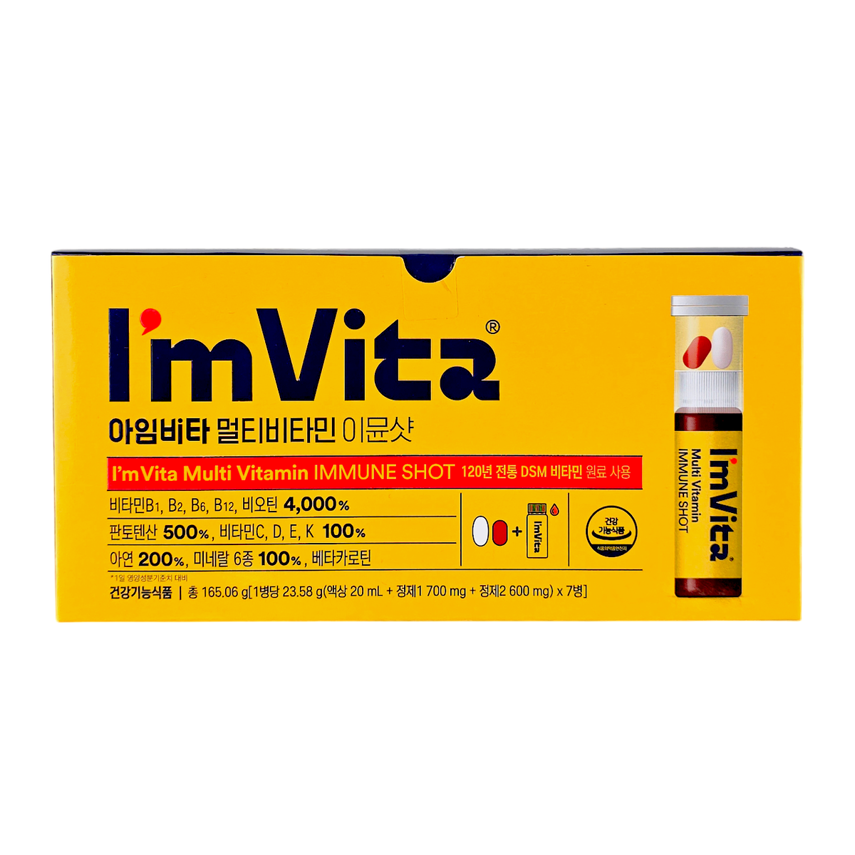 I'm Vita Multi Vitamin Immune Shot-image1 I'm Vita Multi Vitamin Immune Shot-image1