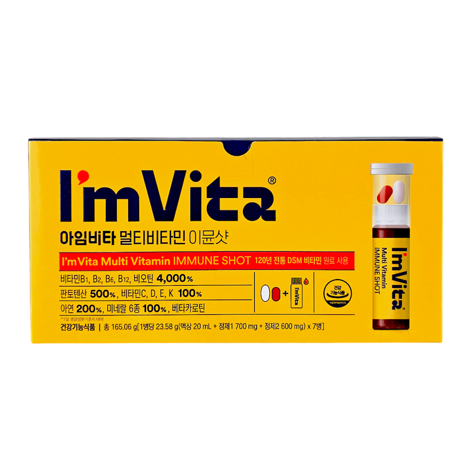 I'm Vita Multi Vitamin Immune Shot-image1 I'm Vita Multi Vitamin Immune Shot-image1
