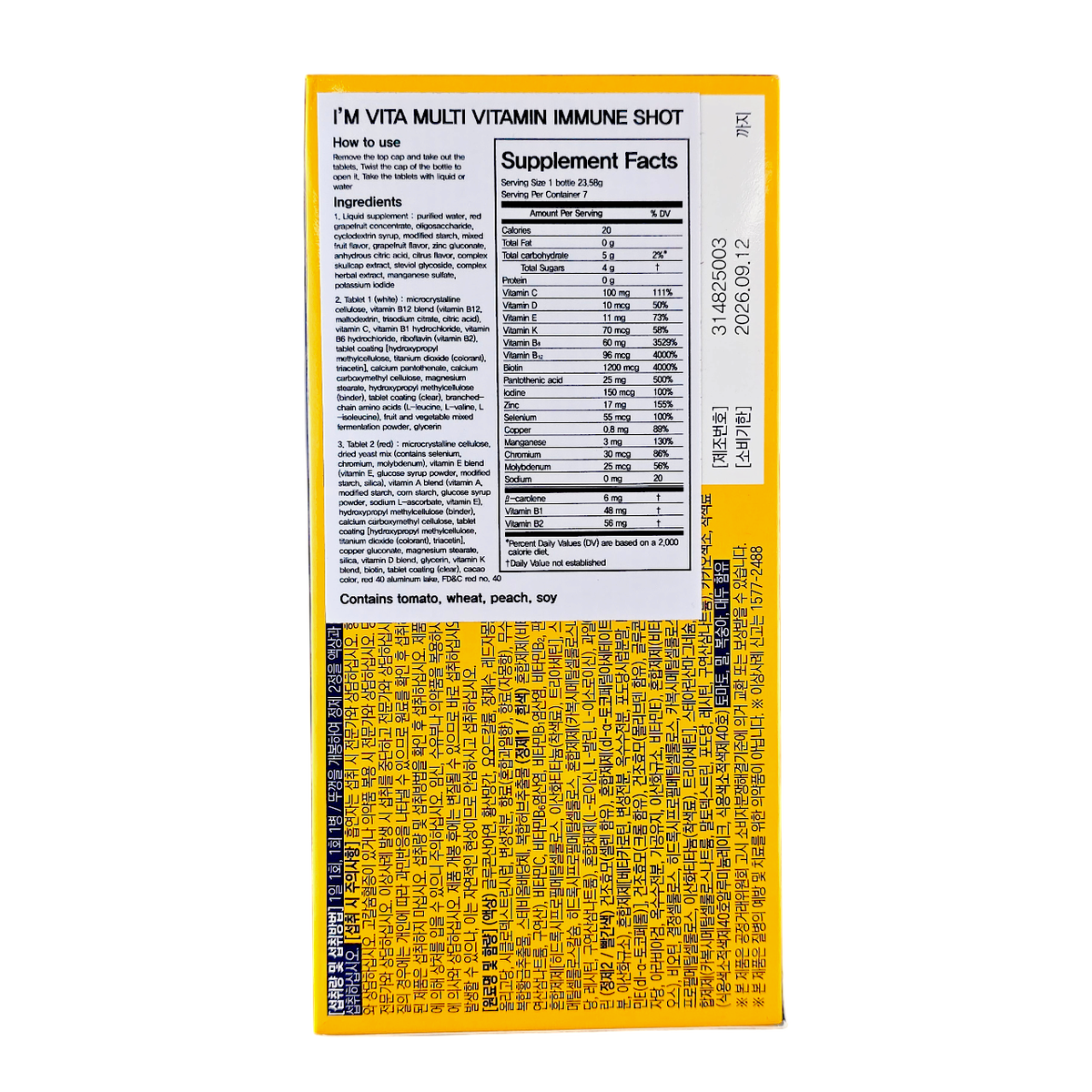 I'm Vita Multi Vitamin Immune Shot-image2 I'm Vita Multi Vitamin Immune Shot-image2