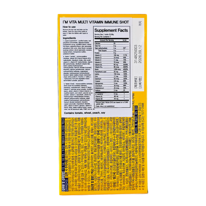 I'm Vita Multi Vitamin Immune Shot-image2 I'm Vita Multi Vitamin Immune Shot-image2