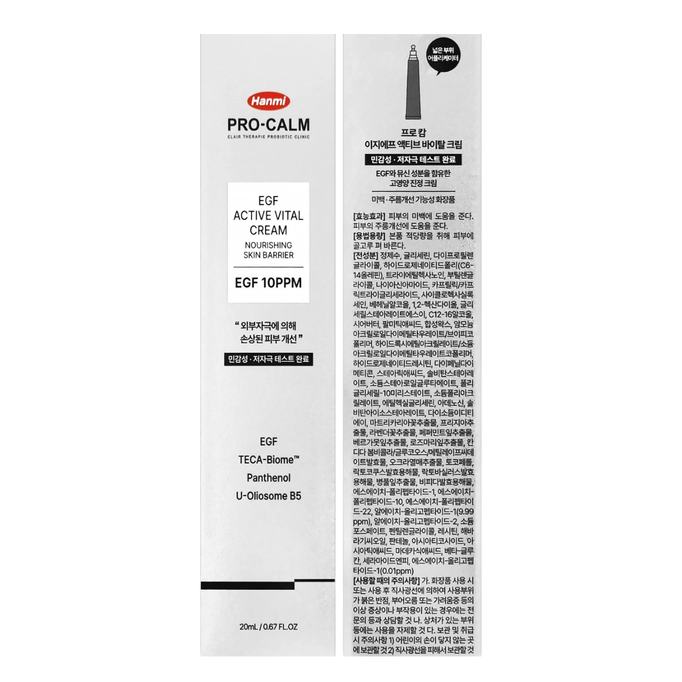 HANMI Pro-Calm EGF Active Vital Cream-image2 HANMI Pro-Calm EGF Active Vital Cream-image2
