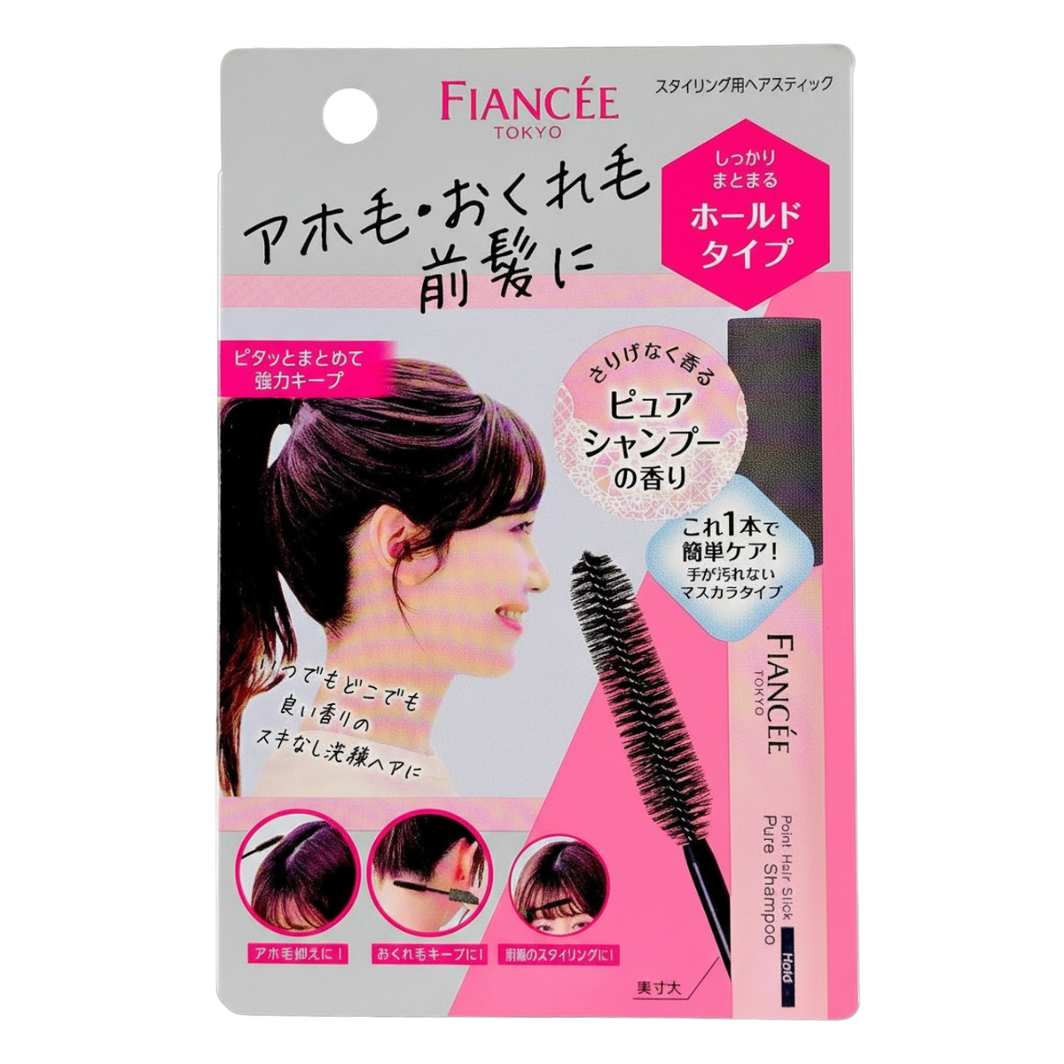 Fiancee Point Hair Stick Hold Pure Shampoo-image1