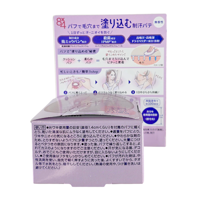 Kao 8x4 Deodorant Putty-image2