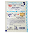 Ishizawa-Labs Onsen Nadeshiko Rice Bath Salt Moist-image2