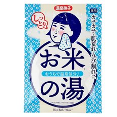 Ishizawa-Labs Onsen Nadeshiko Rice Bath Salt Moist-image1