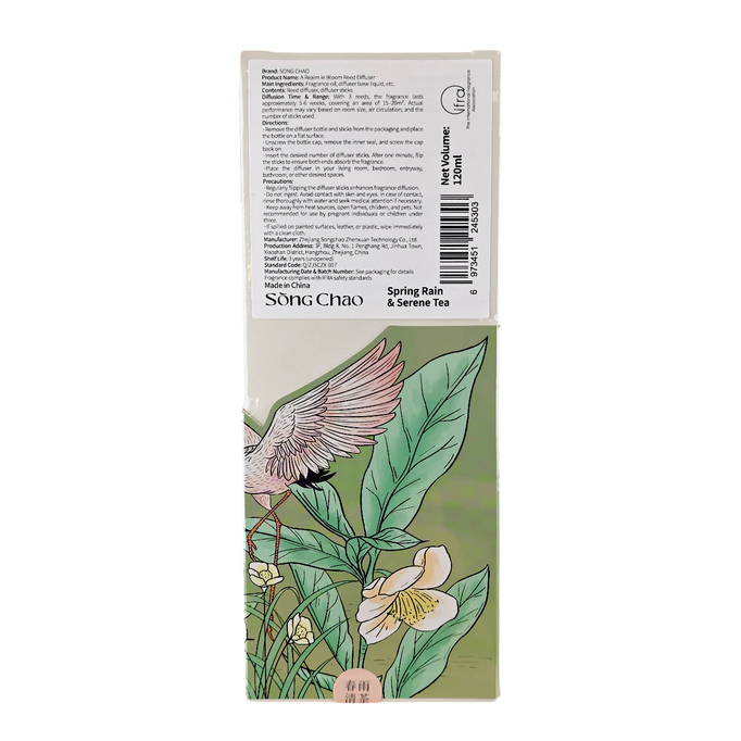 Song Chao Floral Realm Series: Spring Rain Clear Tea-image3 Song Chao Floral Realm Series: Spring Rain Clear Tea-image3